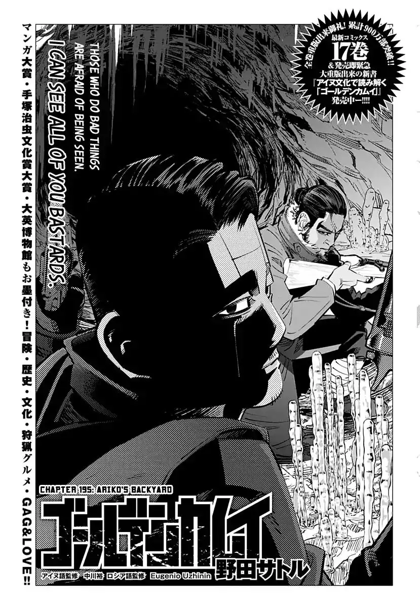 Golden Kamui Chapter 195 1